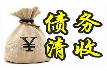 欠款威胁定罪是否构成敲诈？